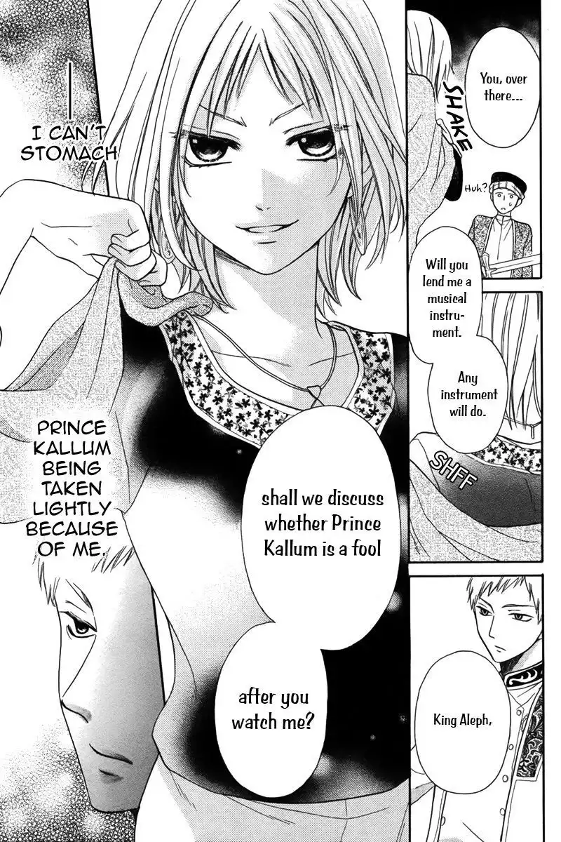 Sabaku no Harem Chapter 13 14